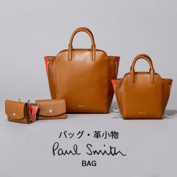 正規 【美品】Paul Smith ショルダーハンドバッグ サプルレザー - 通販