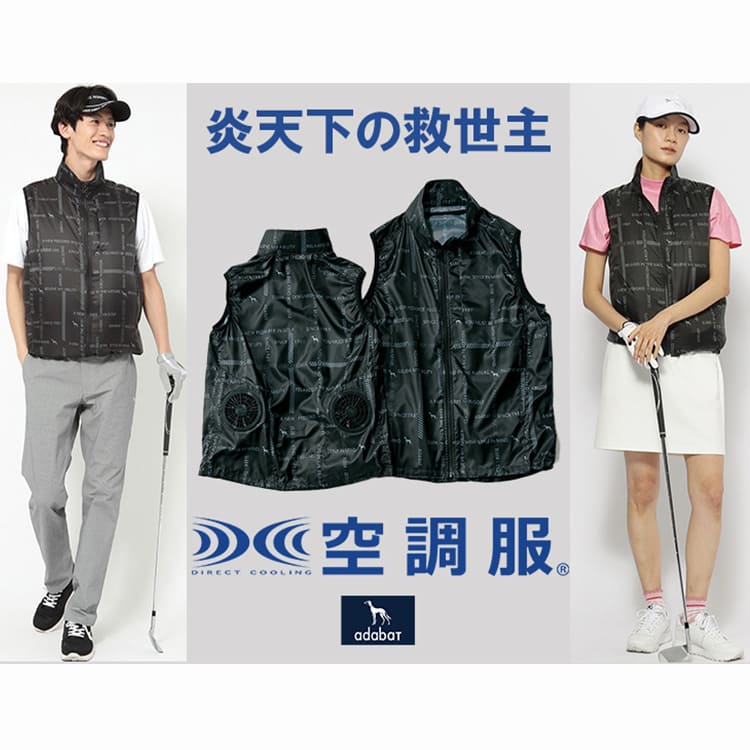 くるここさま専用　アダバット　空調服　ベスト　ブラック ファン別売り】 総柄デザイン 「空調服(R)」ベスト（ベスト