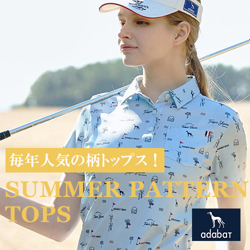 adabat�i�A�_�o�b�g�j�̃V���b�v�j���[�X�u�ĂɌ����ċC�ɂȂ�I���ڂ̕��g�b�v�X�v