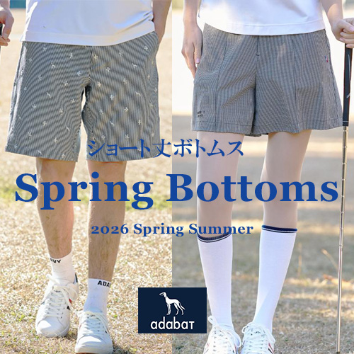 adabat�i�A�_�o�b�g�j�̃V���b�v�j���[�X�u�ĂɌ����ă`�F�b�N�I�V���[�g��{�g���X�v