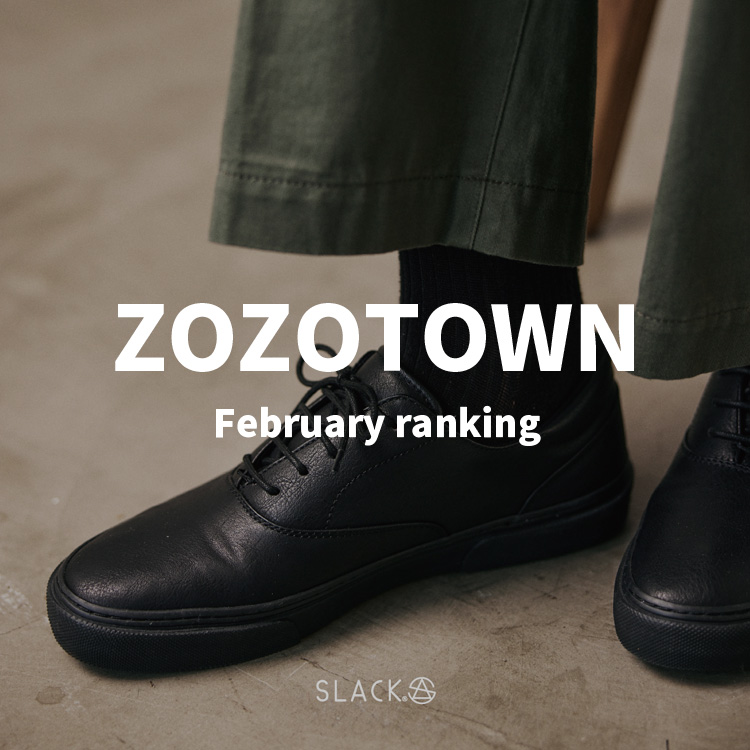 SLACK FOOTWEAR｜スラックフットウェアのトピックス「2月のランキング