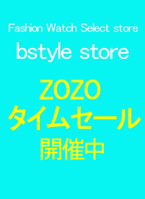 bstyle store｜ビースタイルストアのトピックス「MVMT期間限定のSALEを