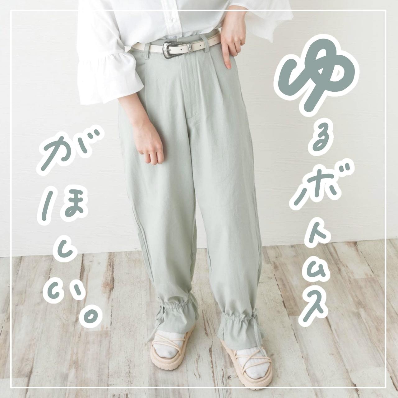 nemne storeピンタックアソートチェックフレアパンツ