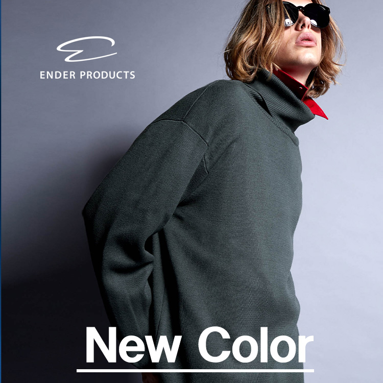 ENDER PRODUCTS｜エンダープロダクツのトピックス「【NEW COLOR