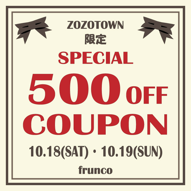 fruncoitRj̃Vbvj[XuyfruncoIIzx500~N[|zzIIv