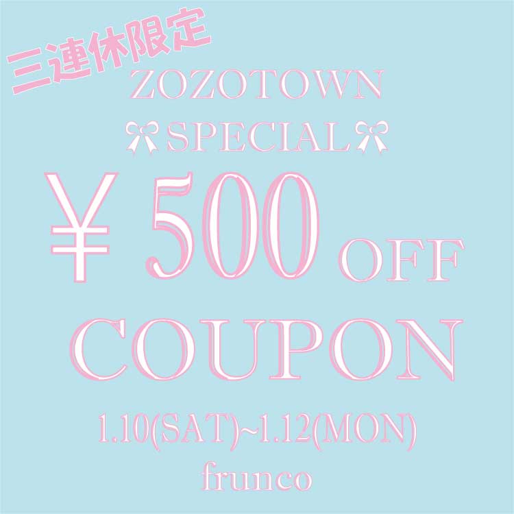 frunco�i�t�����R�j�̃V���b�v�j���[�X�u�O�A�x����I�I�I500�~�N�[�|���z�z���v