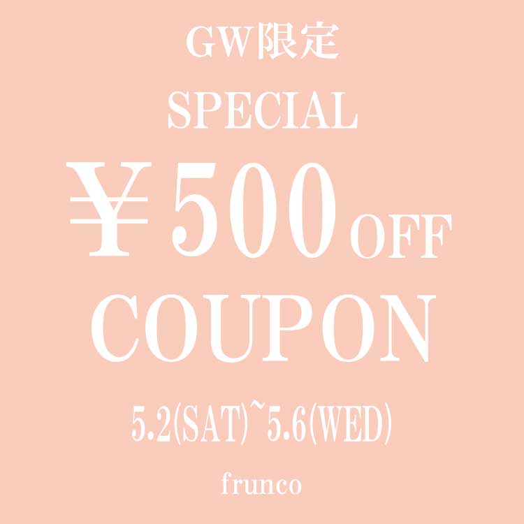 frunco�i�t�����R�j�̃V���b�v�j���[�X�u�y�����������z�S�[���f���E�B�[�N����500OFF�N�[�|���z�z���v