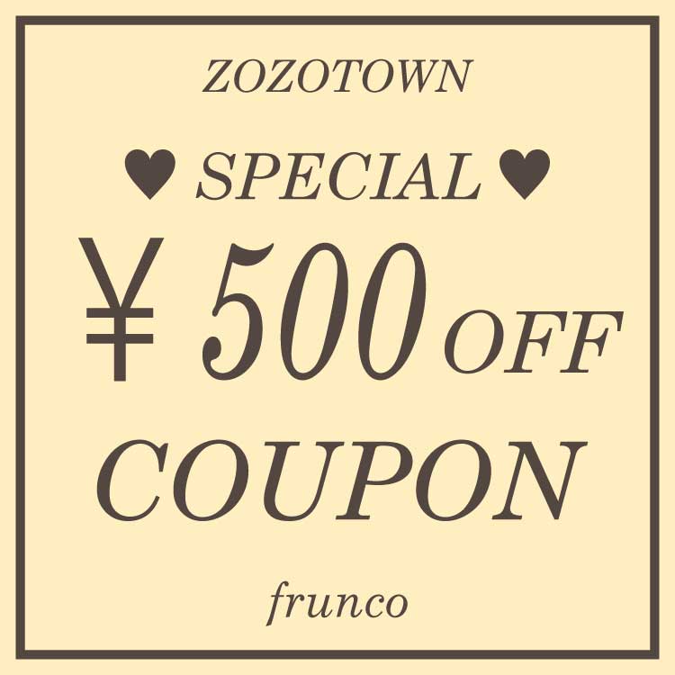 frunco�i�t�����R�j�̃V���b�v�j���[�X�u��������500�~OFF�N�[�|���v