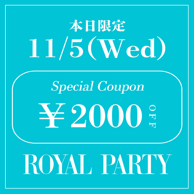 ROYAL PARTYiCp[eB[j̃Vbvj[XuyROYAL PARTYz{聏2,000OFFN[|s!!v