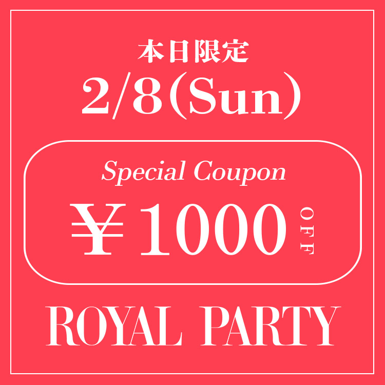 ROYAL PARTY�i���C�����p�[�e�B�[�j�̃V���b�v�j���[�X�u�yROYAL PARTY�z�{�����聏1,000OFF�N�[�|�����s��!!�v