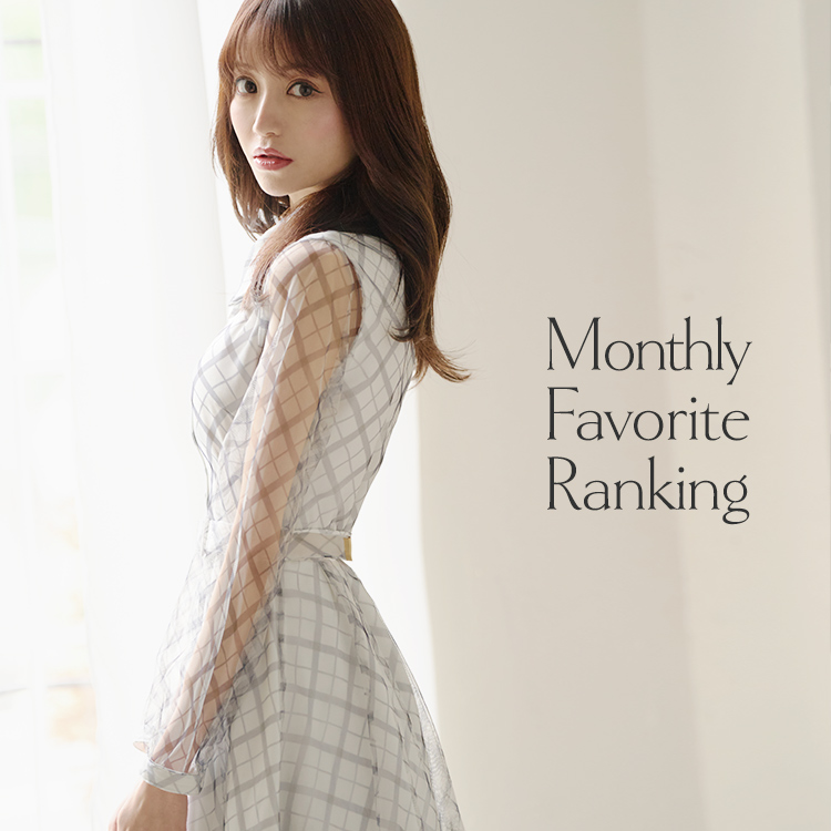 EmiriaWiz｜エミリアウィズのトピックス「Monthly Favorite Ranking