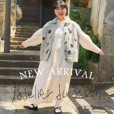 l'atelier du savon｜アトリエ ドゥ サボンのトピックス「【l'atelier