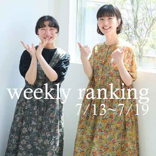 l'atelier du savon�i�A�g���G�@�h�D�@�T�{���j�̃V���b�v�j���[�X�u�yweekly ranking!�z7/13~7/19 �v