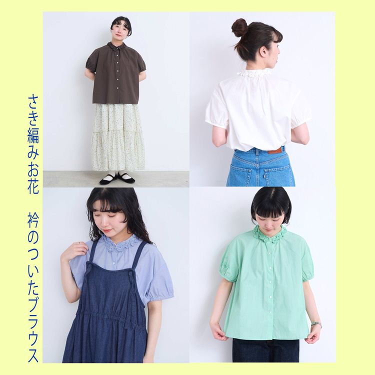 l'atelier du savon｜アトリエ ドゥ サボンのトピックス「【l'atelier