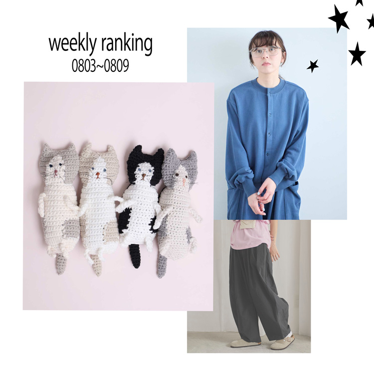 _woolmood 2way onepiece（ワンピース）｜fig London（フィグロンドン