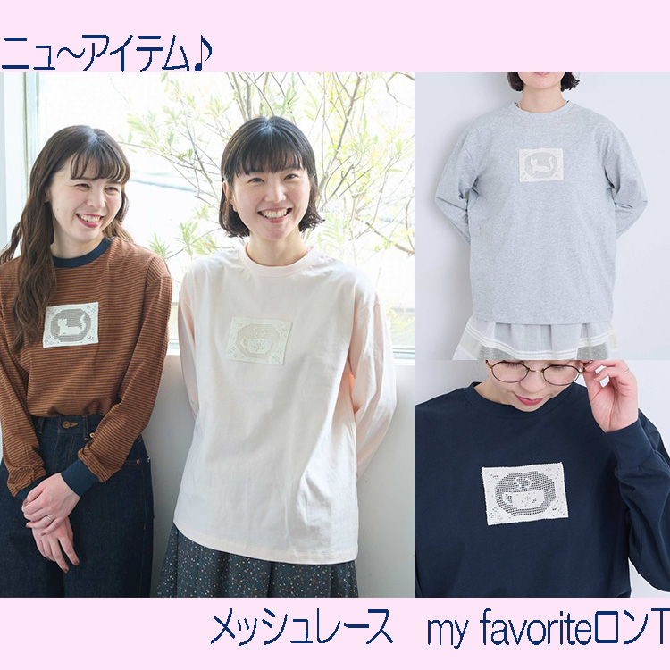 l'atelier du savon｜アトリエ ドゥ サボンのトピックス「【l'atelier