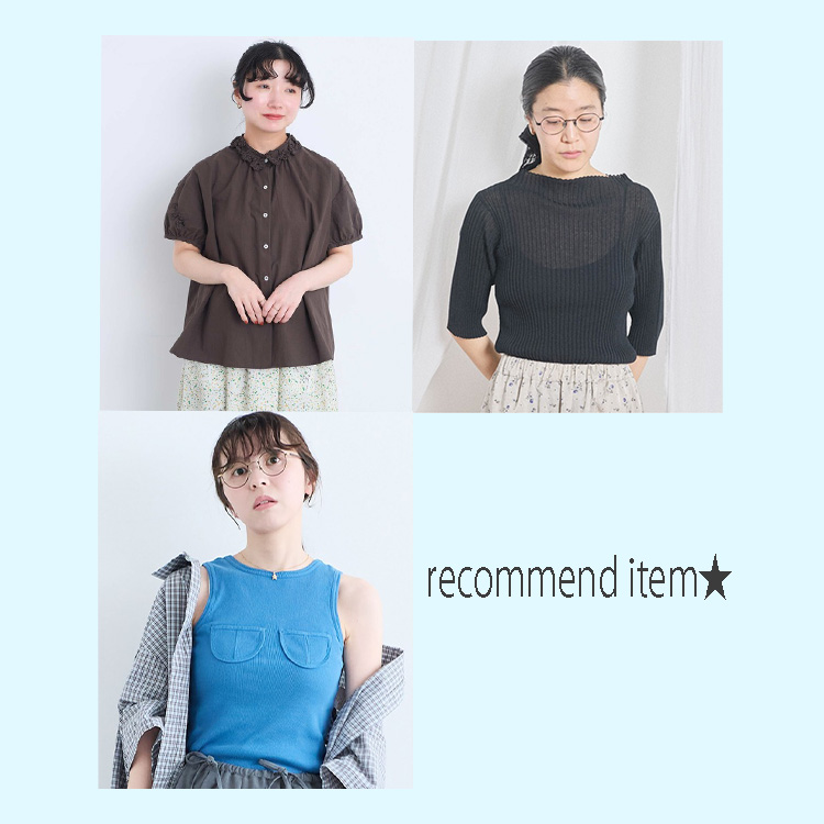 l'atelier du savon｜アトリエ ドゥ サボンのトピックス「tops