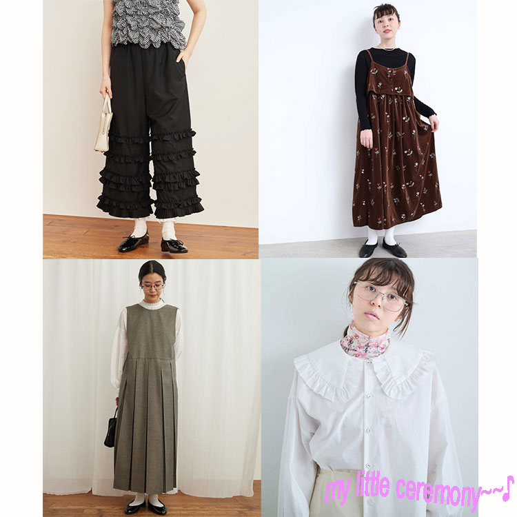l'atelier du savon｜アトリエ ドゥ サボンのトピックス「My Little