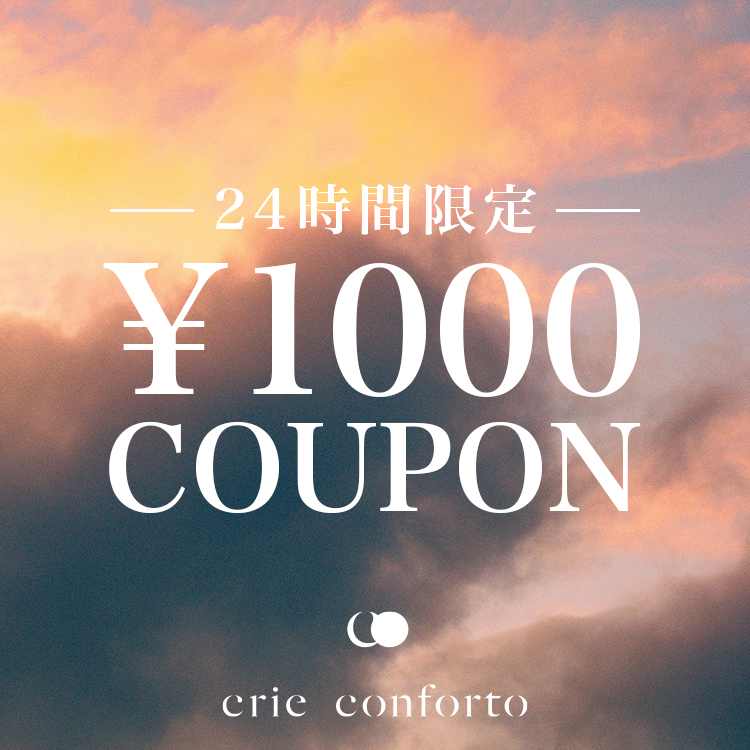 crie confortoiN[ RtHgj̃Vbvj[Xu24Ԍ聚1000~N[|v