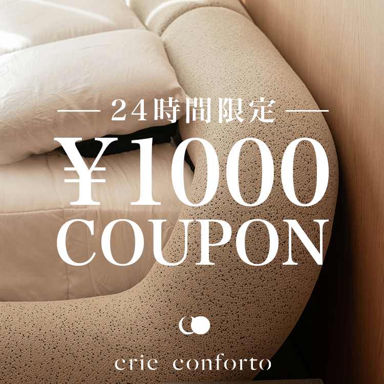 crie confortoiN[ RtHgj̃Vbvj[Xu1000~ItVZ[24ԌŃN[|Ώ!!v