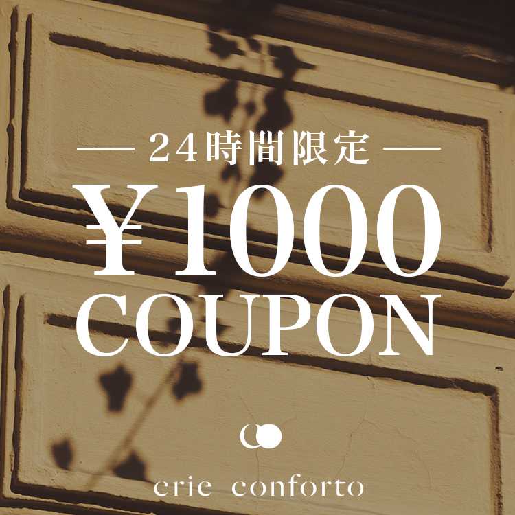 crie confortoiN[ RtHgj̃Vbvj[Xu1000~N[|􍡓!!v