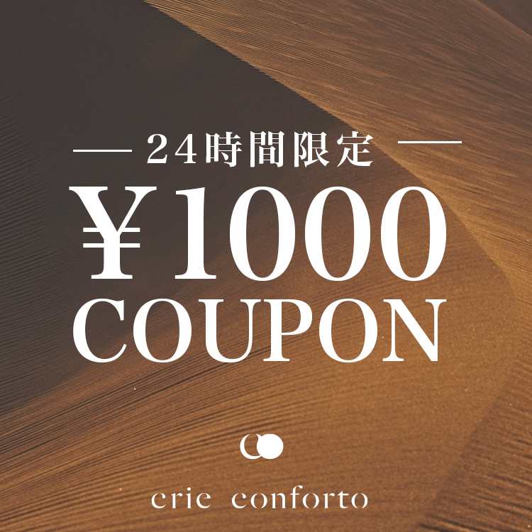 crie confortoiN[ RtHgj̃Vbvj[Xu1000~ItN[|{!!!v