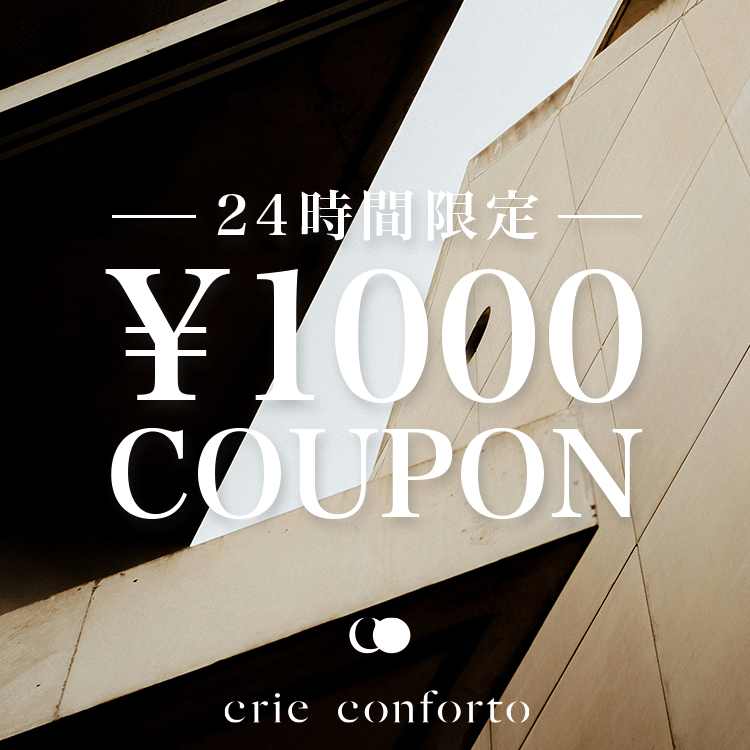 crie confortoiN[ RtHgj̃Vbvj[Xuycrie confortoz􍡓1000~N[|!!v