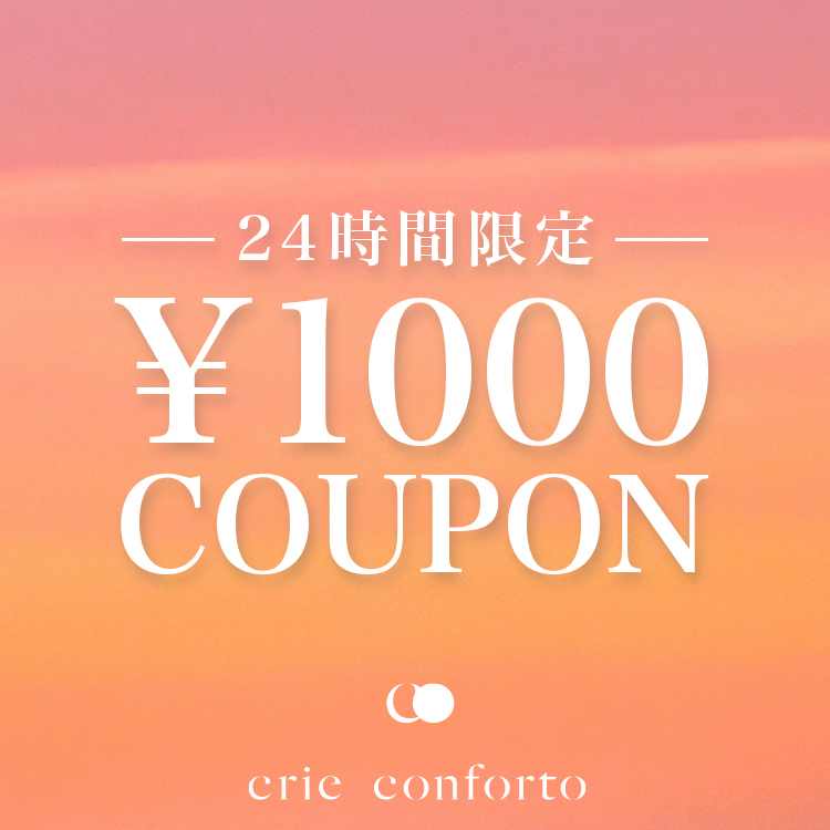 crie conforto�i�N���[ �R���t�H���g�j�̃V���b�v�j���[�X�u�ycrie conforto�z��������1000�~�I�t�N�[�|����v