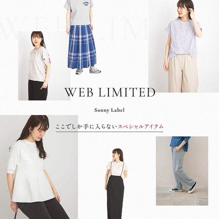 WEB限定』スウェットワイドパンツ（スウェットパンツ）｜URBAN