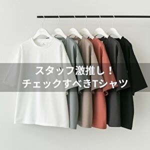 URBAN RESEARCH Sonny LabeliA[oT[`Tj[[xj̃Vbvj[XuăR[f̎IЂ聕TEEVcTOP10v