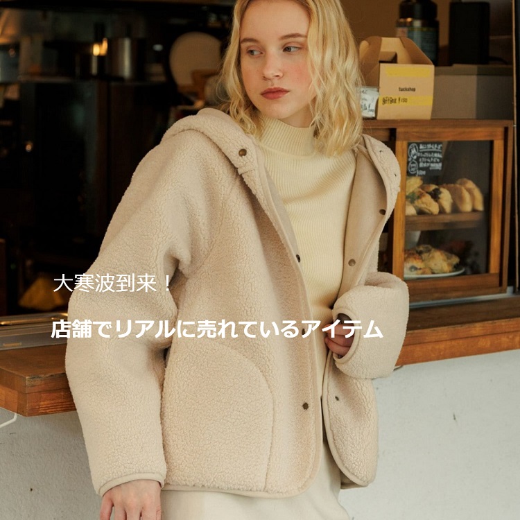 URBAN RESEARCH Sonny Label�i�A�[�o�����T�[�`�T�j�[���[�x���j�̃V���b�v�j���[�X�u�劦�g�����I�X�܂Ń��A���ɔ���Ă���A�C�e���́H�I�v