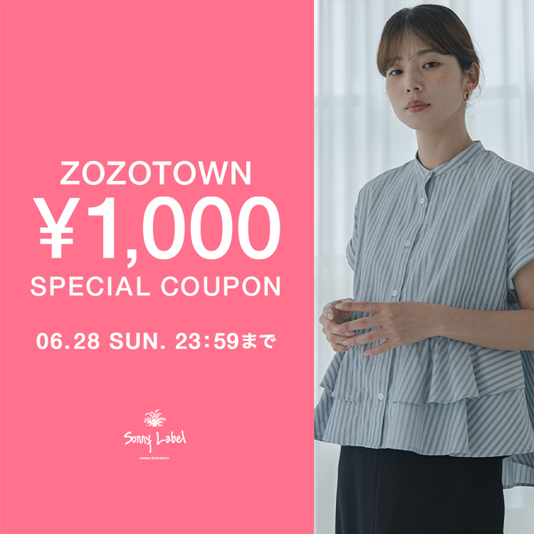 WEB限定』バンドカラーフリルストライプ半袖シャツ（シャツ/ブラウス