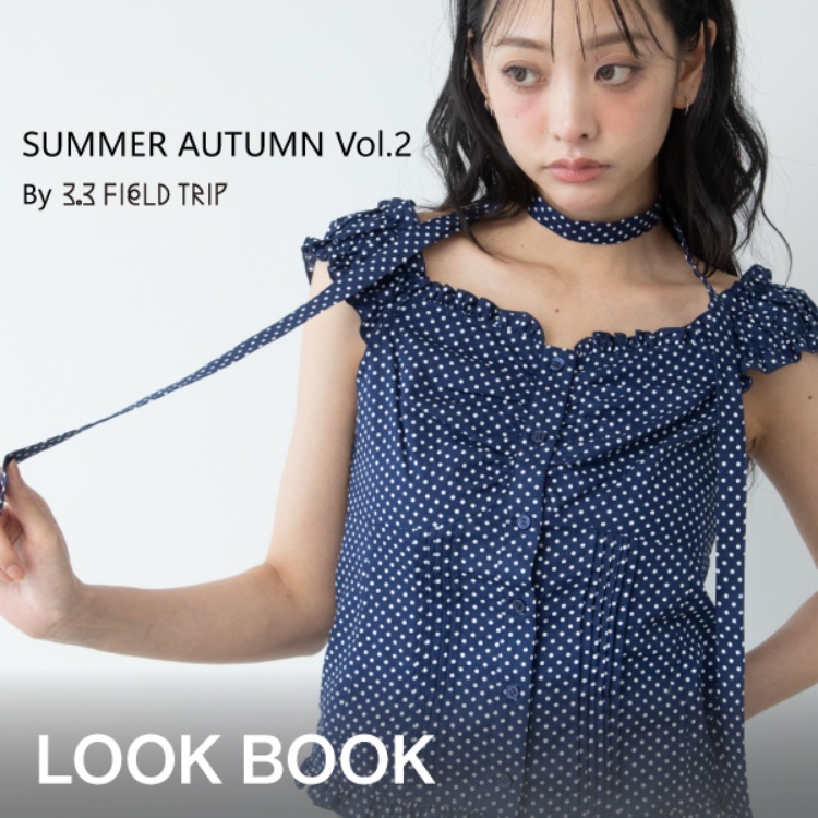 ALAND�i�G�[�����h�j�̃V���b�v�j���[�X�u�yLOOK BOOK�z SUMMER�^AUTUMN vol.2 by3.3 Field Trip�v