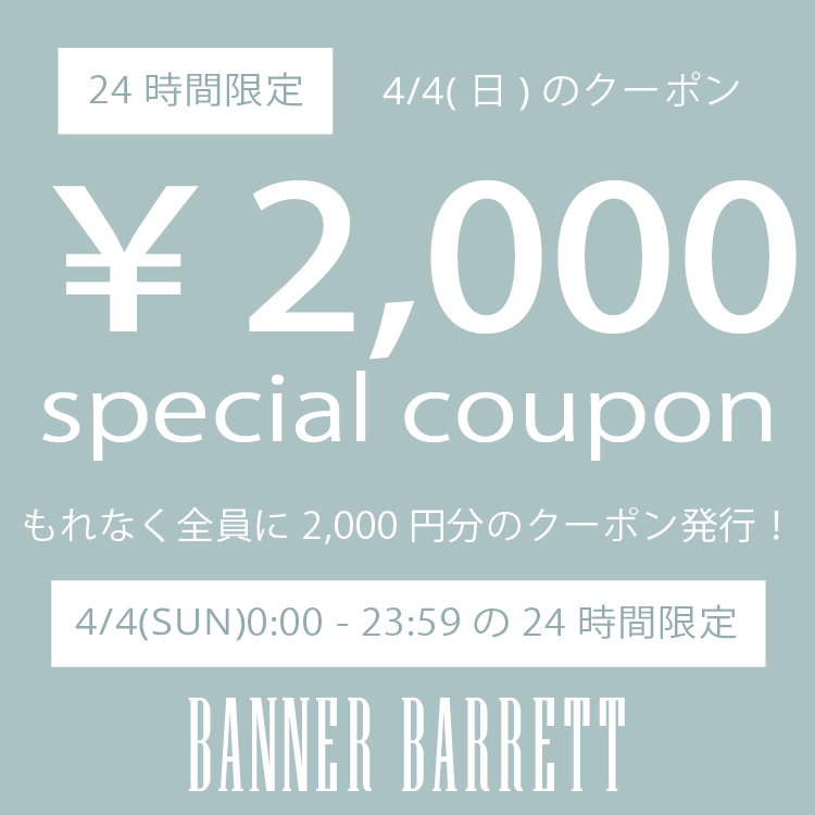 Banner Barrett バナー バレットのトピックス 00円スペシャルクーポン 配布中 23 59まで Zozotown