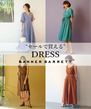 Banner Barrett バナー バレットのトピックス Sale セールで