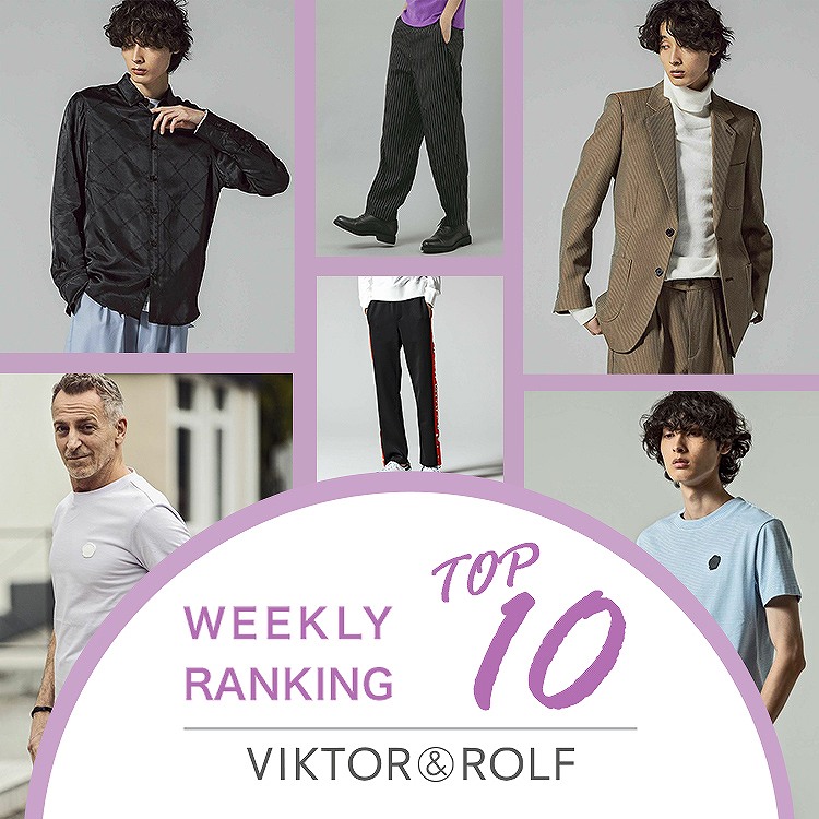 VIKTOR&ROLF｜ヴィクター&ロルフのトピックス「◇WEEKLY RANKING