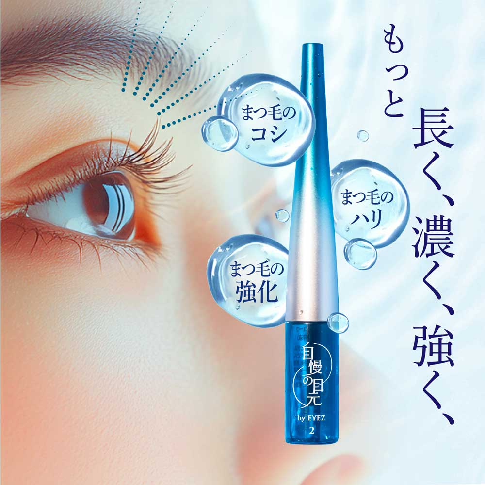 natural & beauty by PSI�i�i�`������ �A���h �r���[�e�B�[ �o�C �s�[�G�X�A�C�j�̃V���b�v�j���[�X�u3000���̐��R���[�Q���z���̐��܂є��e�t�v