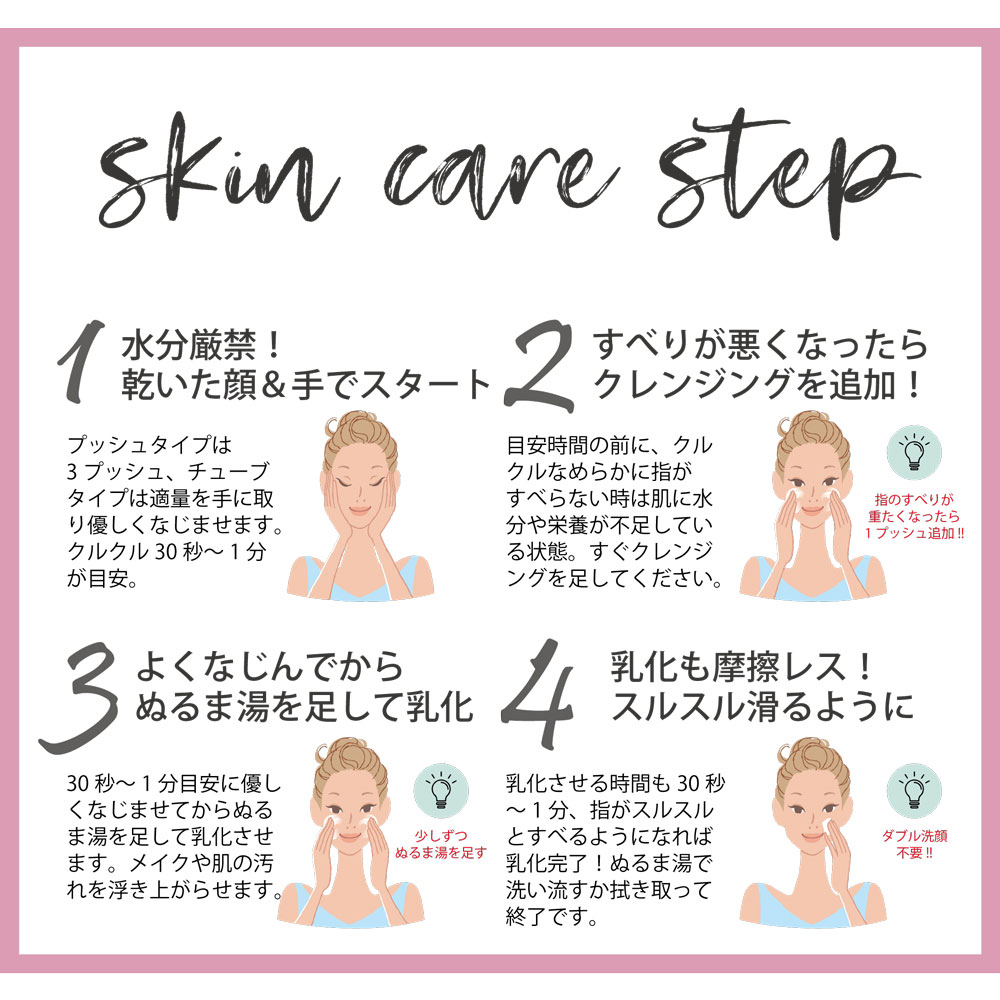 natural & beauty by PSI�i�i�`������ �A���h �r���[�e�B�[ �o�C �s�[�G�X�A�C�j�̃V���b�v�j���[�X�u�N�����W���O����n�܂�G�C�W���O�P�A�b�A���l�}���[�{�[�����h�v