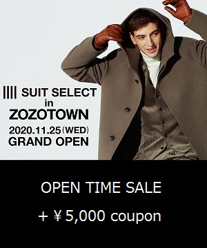 Suit Select スーツセレクトのトピックス Grand オープン 本日限定5 000円クーポン Timesale開催中 Zozotown