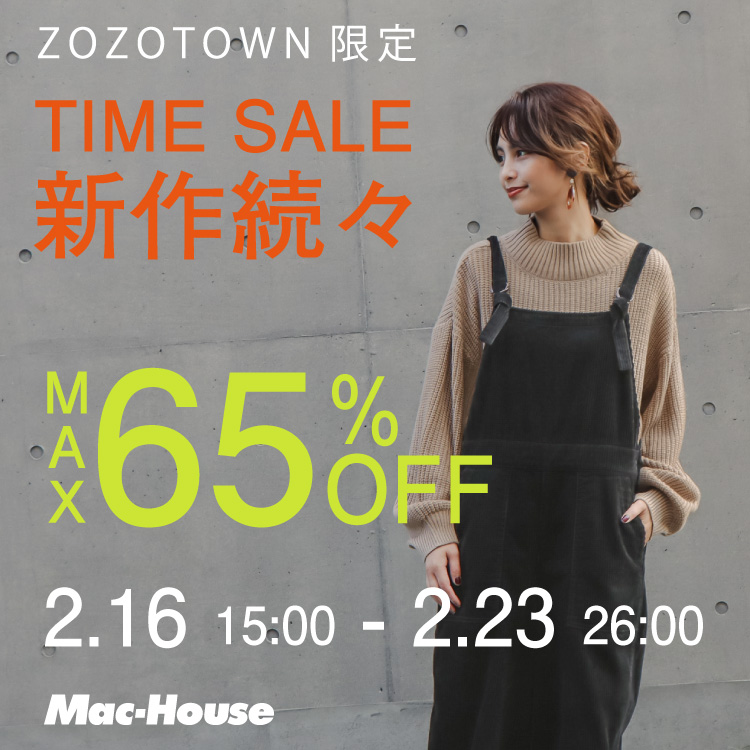 Mac House マックハウスのトピックス Max65 Off 22 2 16 22 2 23タイムセール実施 Zozotown