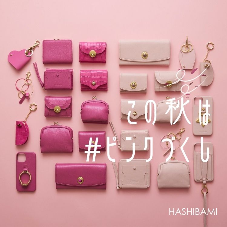 HASHIBAMI】ニュー ラウンドフォルム ミニ ウォレット（財布