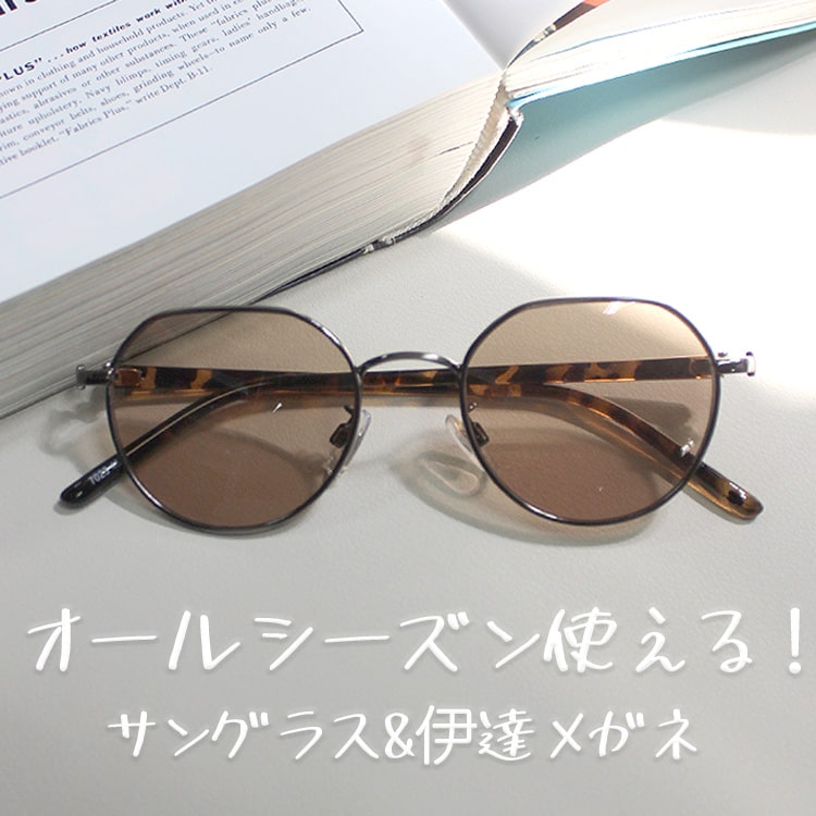 yield｜イールドのトピックス「オールシーズン活躍する