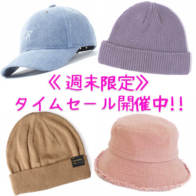 yield｜イールドのトピックス「週末