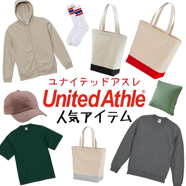 yieldiC[hj̃Vbvj[XuyUnitedAthlezSimple is the bestIv