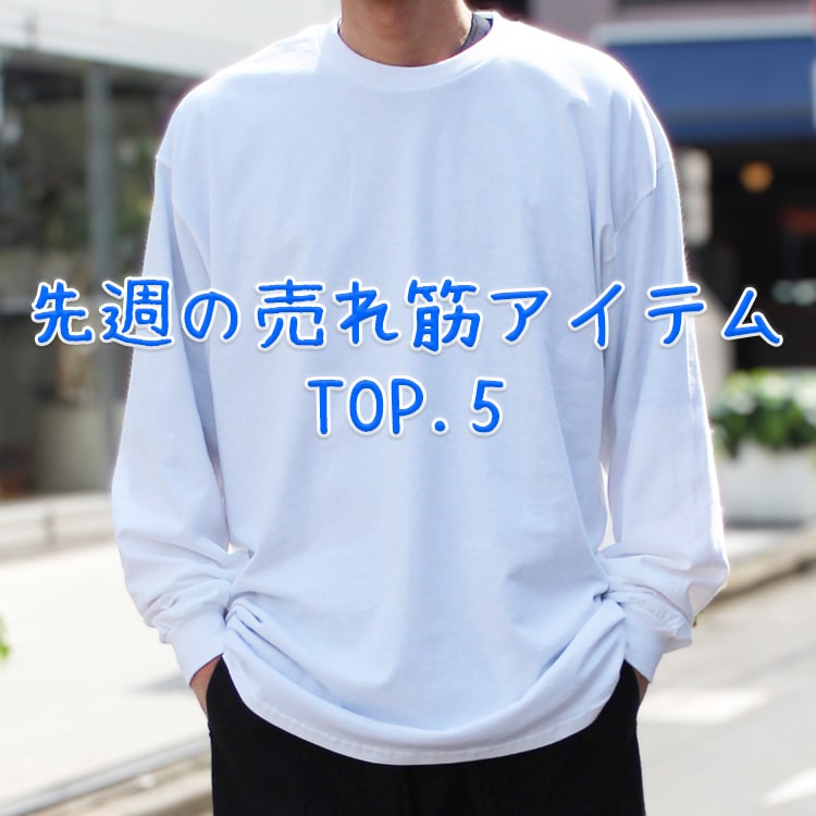 yieldiC[hj̃Vbvj[XuT̔؃ACeTOP.5v