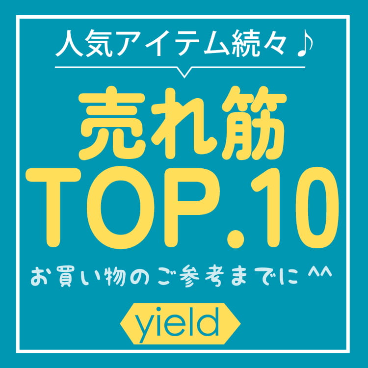 yield�i�C�[���h�j�̃V���b�v�j���[�X�u��T�̔���؃A�C�e���_TOP.10�^�v