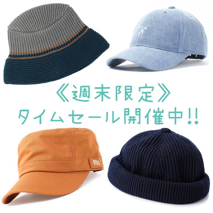 yield�i�C�[���h�j�̃V���b�v�j���[�X�u"�T������"�Z�[���J�Ò��� �v