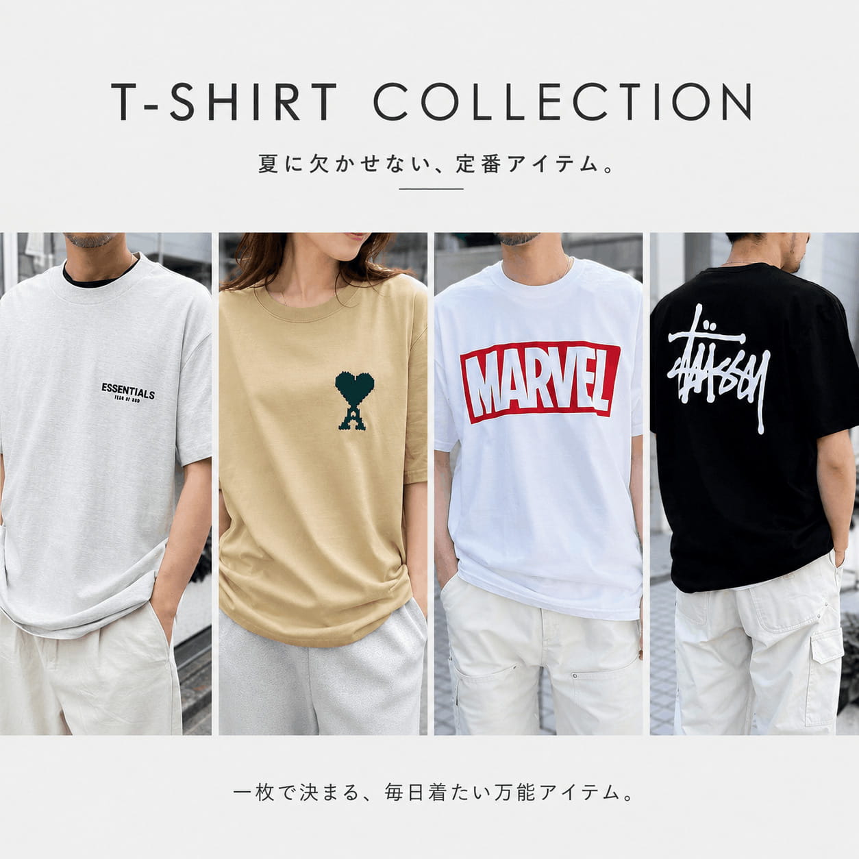 yield�i�C�[���h�j�̃V���b�v�j���[�X�u�Ẵ}�X�g�A�C�e���B����������T�V���c�B�v