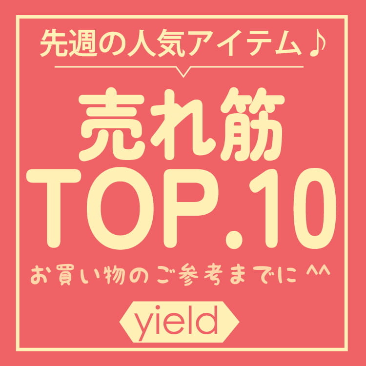yield�i�C�[���h�j�̃V���b�v�j���[�X�u���l�C�̔���؃A�C�e���_TOP.10�^�v