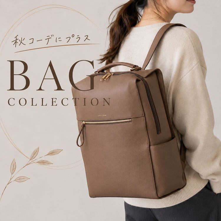 yield�i�C�[���h�j�̃V���b�v�j���[�X�u�R�[�f�̎���ɁIBAG COLLECTION�v